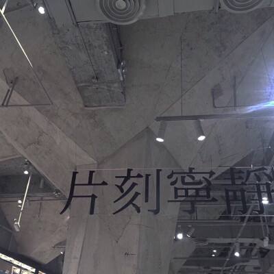 “工业元宇宙创新空间”在京揭牌 构建定制化沉浸式体验场景